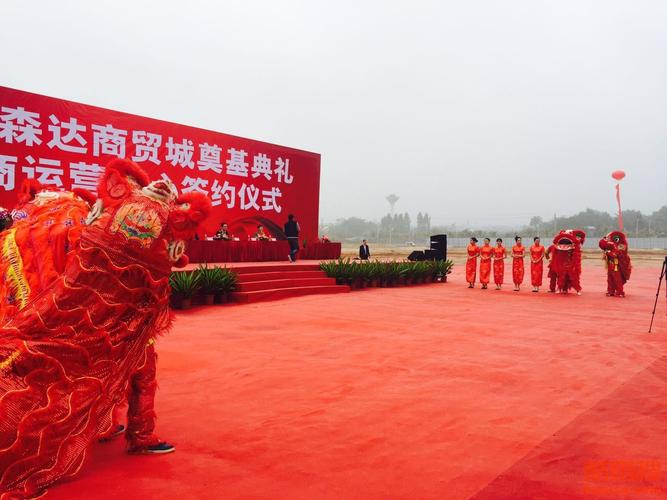 礼仪庆典与庆典礼仪服务 打造完美活动的关键要素